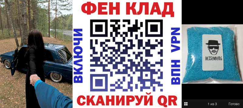 АМФ VHQ  Чулым 