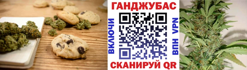 Печенье с ТГК конопля мега ссылки Чулым
