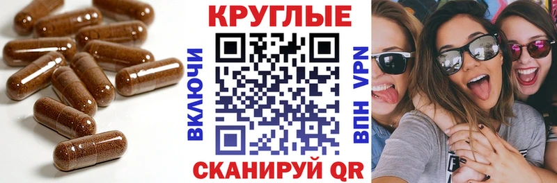 Экстази Cube  где можно купить наркотик  Чулым 