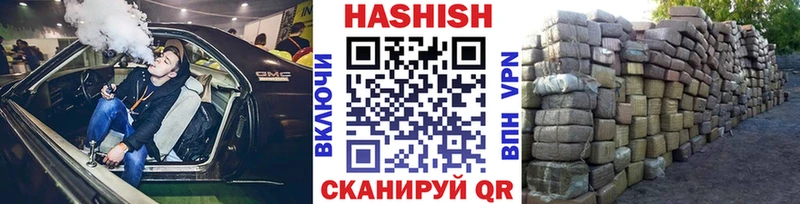 Гашиш hashish  цены наркотик  Чулым 