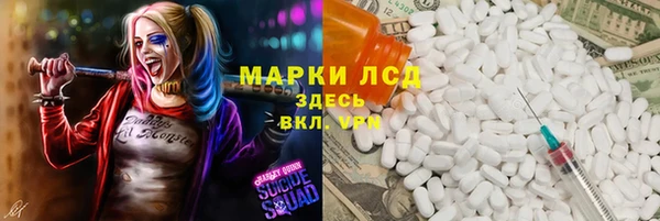 PSILOCYBIN Абинск