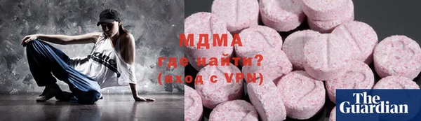 PSILOCYBIN Абинск