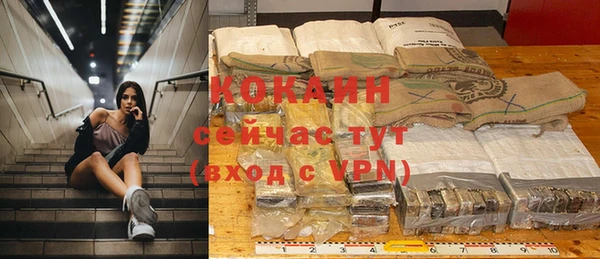 PSILOCYBIN Абинск