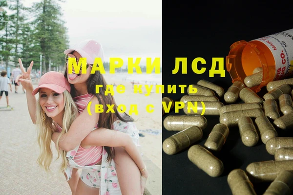 ALPHA-PVP Алексеевка