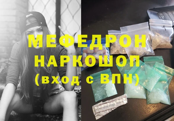 скорость Абдулино