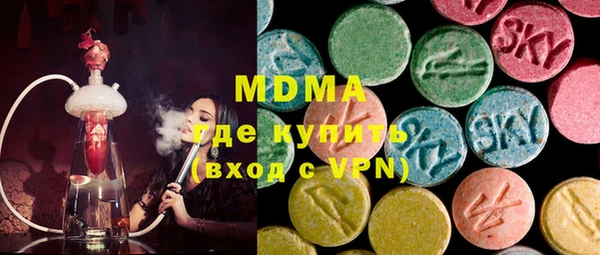PSILOCYBIN Абинск