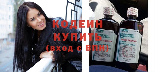 скорость Абдулино