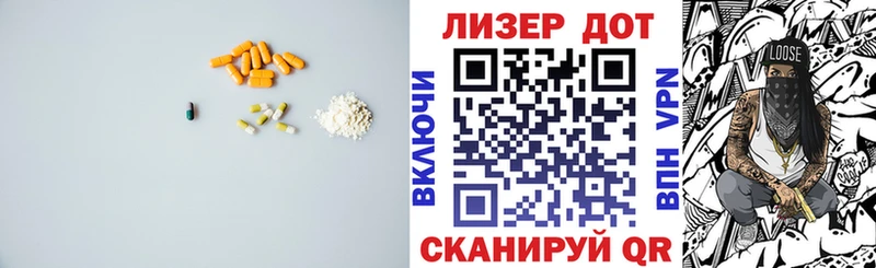 ЛСД экстази кислота Чулым