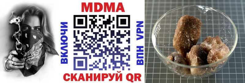 MDMA VHQ  mega   Чулым 