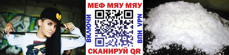 цена наркотик Чулым МЕФ mephedrone
