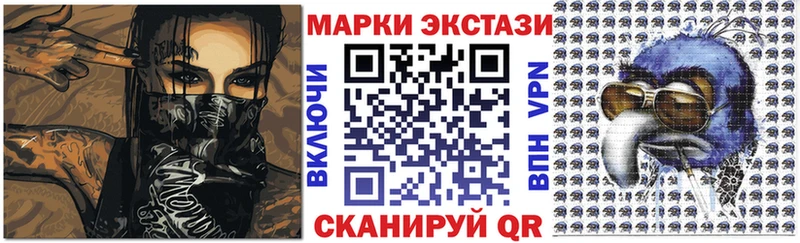 где купить наркоту  Чулым  Марки 25I-NBOMe 1500мкг 