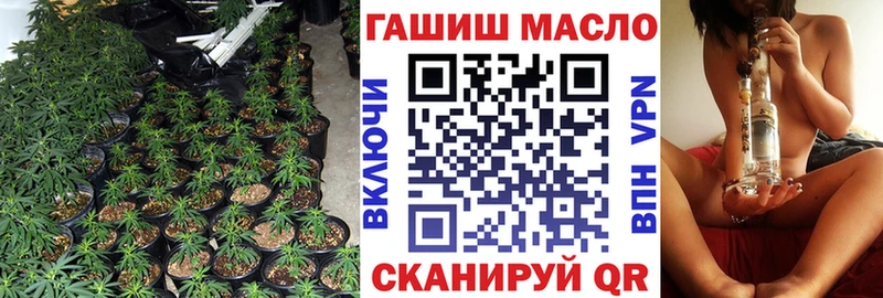 ТГК THC oil  Чулым 